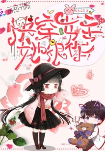 快穿女主她很作
