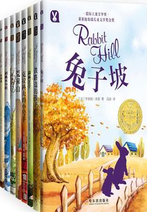 國際兒童文學獎系列（全集）