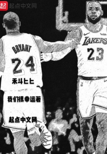 禾斗匕匕