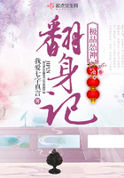 极品怂神翻身记在线阅读