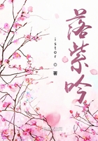 落紫吟在線閱讀