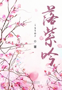 落紫吟