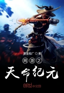 Online Game Dragon Phoenix Shooter Plug-in