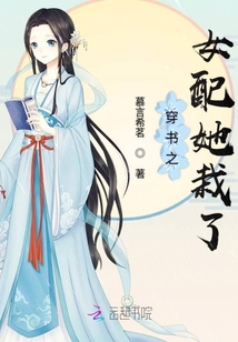 輕紗落地夜傾城