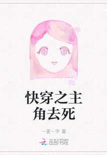 快穿之主角去死