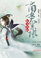 妃為君綱：商女太囂張在線閱讀