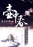 壶中春