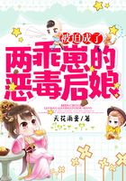 被迫成了兩乖崽的惡毒后娘在線閱讀