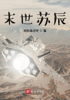 末世蘇辰在線閱讀