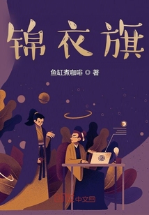 給春山先生的信or長詩歌
