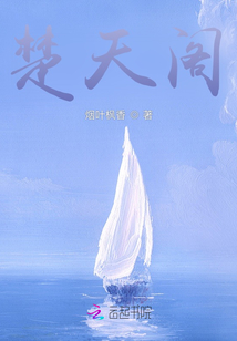 千湫歲