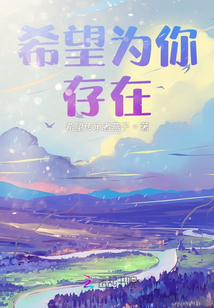 為你而寫