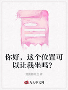 你好,这个位置可以让我坐吗?在线阅读