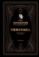 希区柯克悬念故事集:不愿离开牢房的人(精装典藏版)在线阅读
