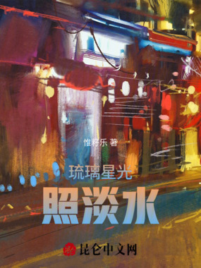 琉璃星火：千年匠魂照星河在线阅读