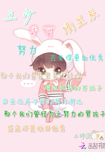 你與我皆星辰