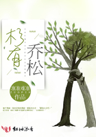 杉有喬松在線閱讀