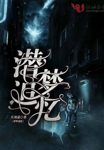 潛夢追憶