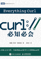 cURL必知必会在线阅读