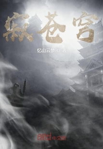 寂苍穹