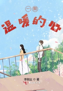大豬蹄子朱峰
