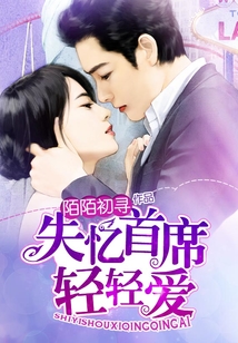 顧你一生安好如初
