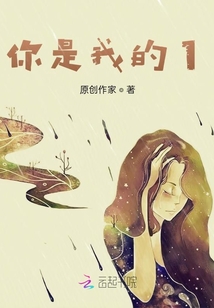 我的偏執回憶