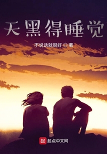 晚上有點不對勁