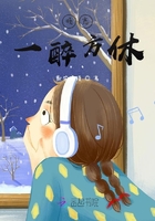 暗戀一醉方休在線閱讀