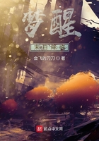 夢醒：末日降臨在線閱讀