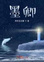 墨卿在線閱讀