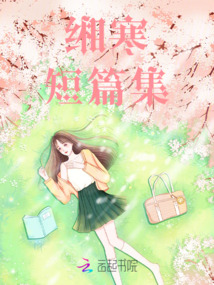 緗寒短篇集