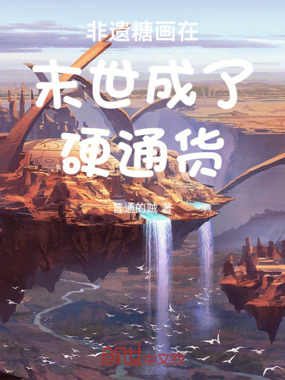 星核代码：重构宇宙的终极算法在线阅读