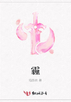 霾在線閱讀