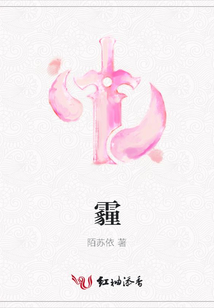霾