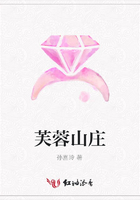 芙蓉山庄