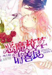 校草她甜又蘇