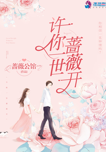 學(xué)霸老師追妻記