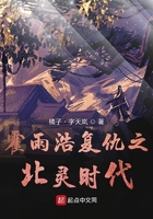 霍雨浩復仇之北靈時代在線閱讀