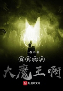 修仙從臥底開始