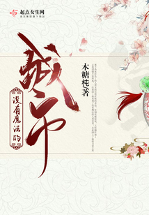 沒有魔法的城市