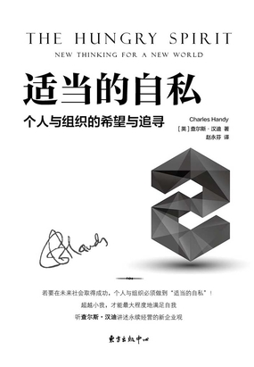 适当的自私最新章节全文无弹窗在线阅读-QQ阅读现言女生网