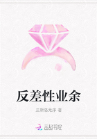 反差性業余在線閱讀