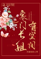 寒門長姐有空間在線閱讀