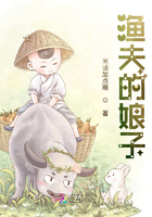 渔夫的娘子