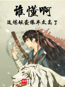 誰懂啊，這煉妖壺爆率太高了
