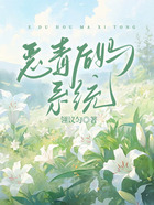 惡毒后媽系統在線閱讀