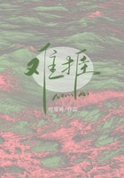 難捱在線閱讀