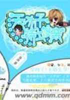 天才兒子特工娘親在線閱讀