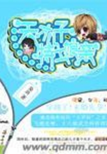 天才兒子特工娘親